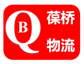 上海物流